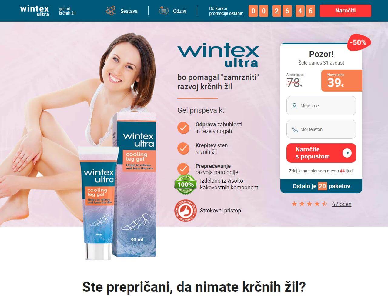 Wintex ultra 1